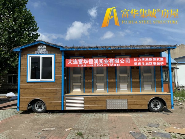 德州富华恒润实业完成新疆博湖县广播电视局拖车式移动厕所项目